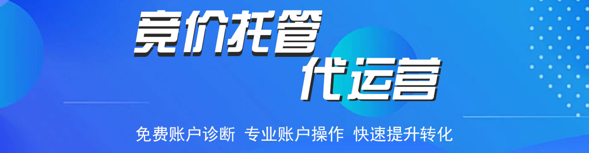 西湖百度怎么推广