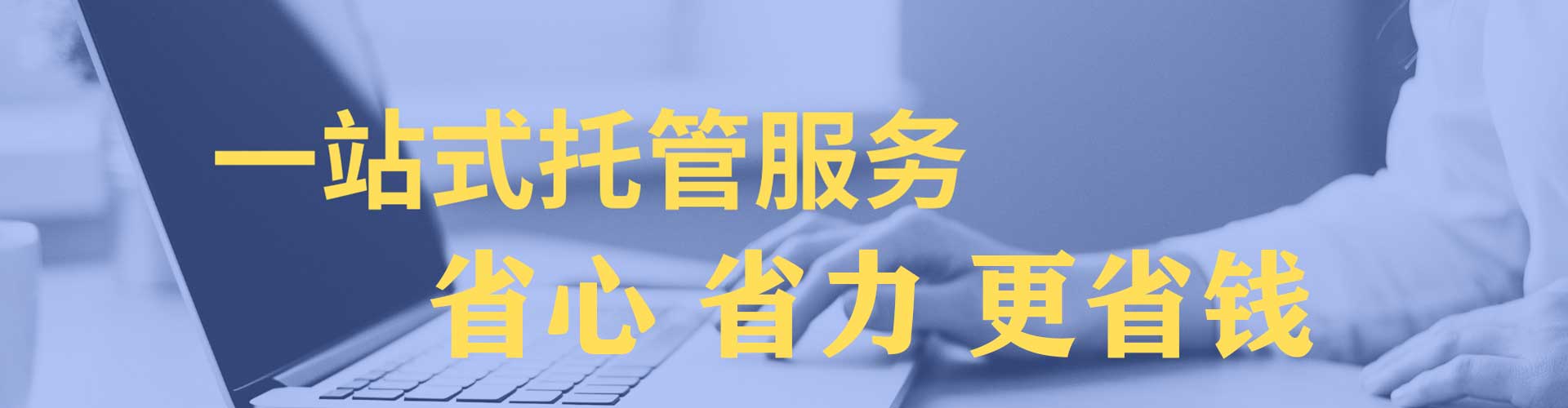 西湖推广信息流